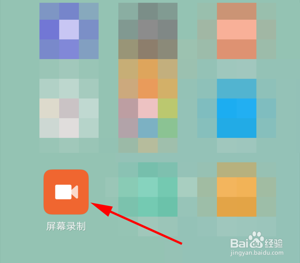 小米手机中怎么录制手机屏幕