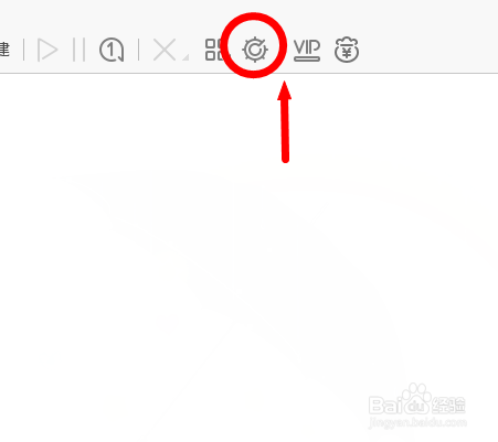 迅雷极速版怎么导入积分文件