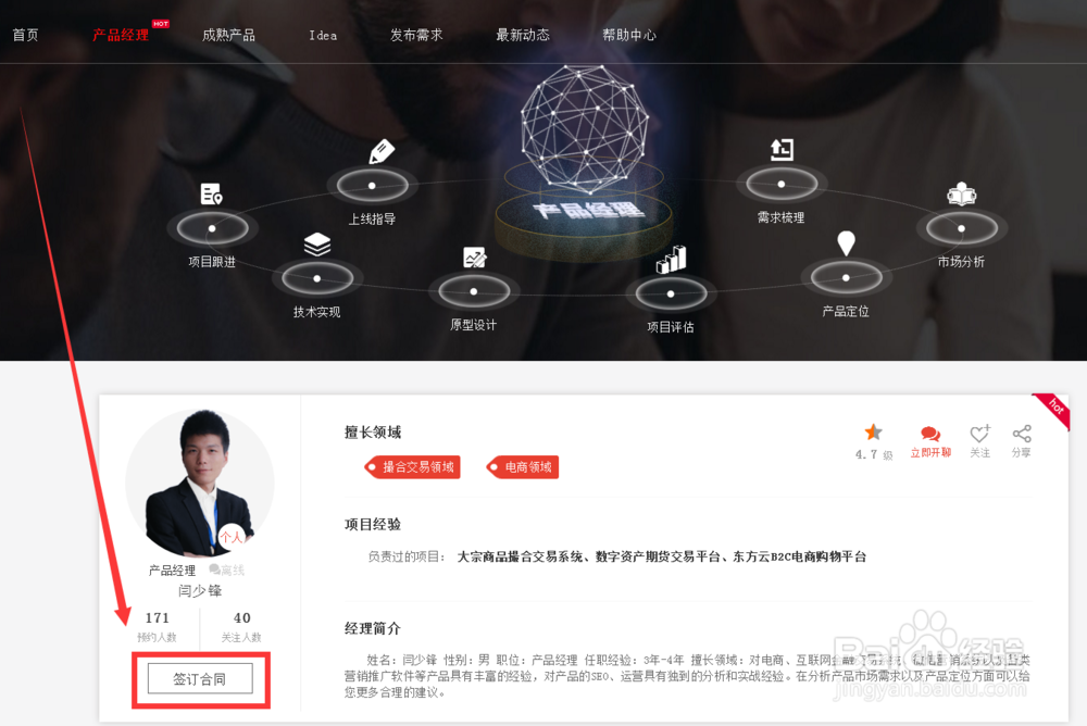 汇新云功能介绍