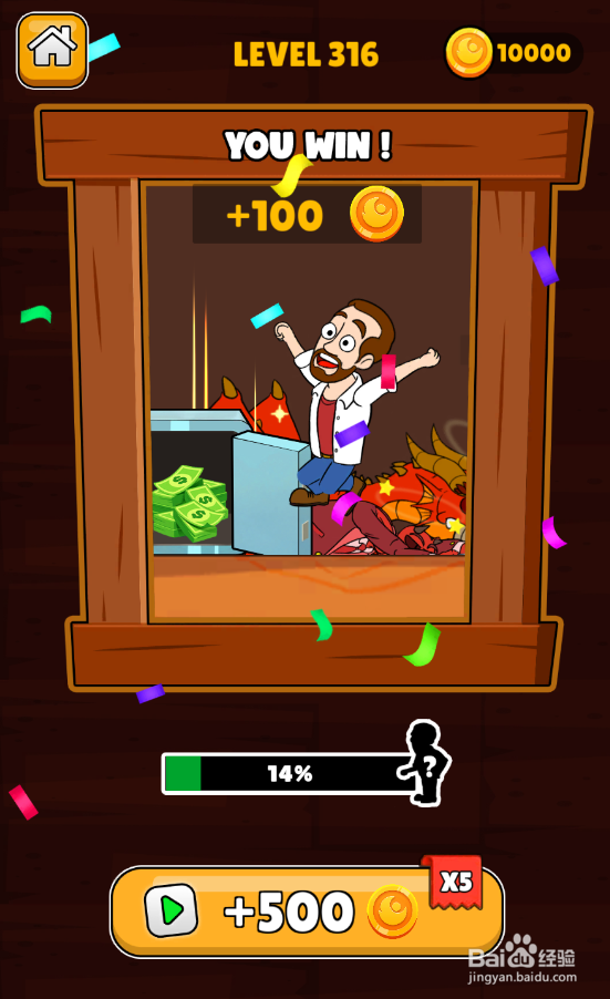 Home Pin的LEVEL 316怎样通关?