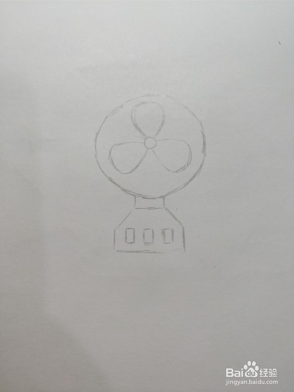 简笔画画风扇