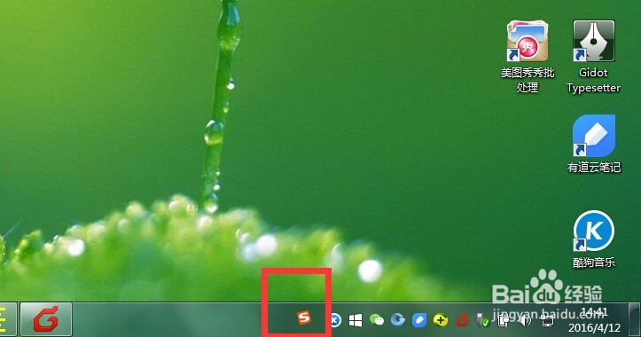 如何添加电脑自带的其他国家输入法