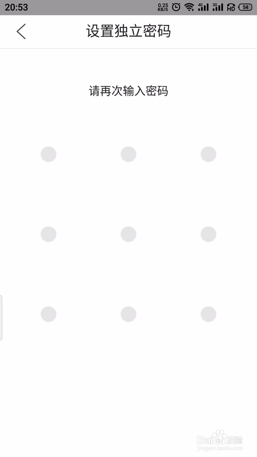 QQ浏览器收藏怎么设置密码