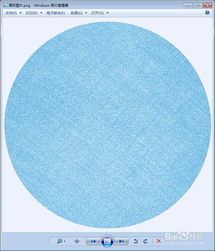 ps怎么把正方形图片裁剪成圆形