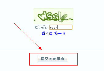 腾讯qq空间怎么关闭