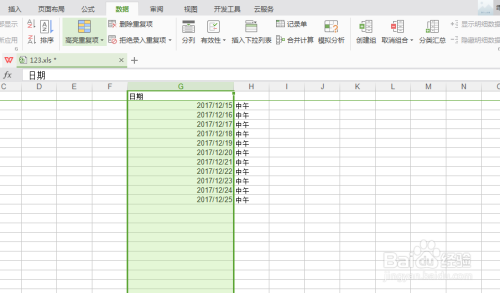 excel表格中单元格内取出部分数据的方法