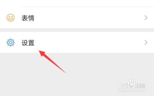 关联微信号怎么弄
