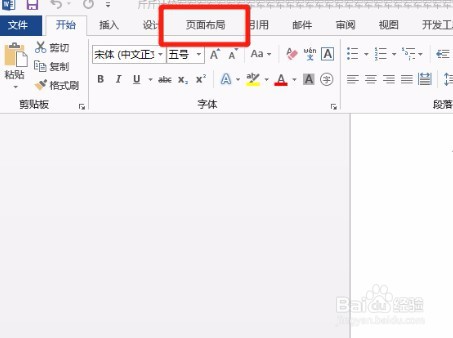 word分栏分割线怎么设置
