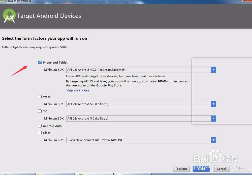 android studio应用开发实例之手电筒