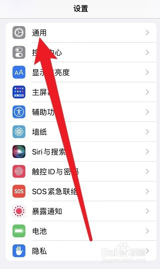 iPhone口罩解锁支持的机型