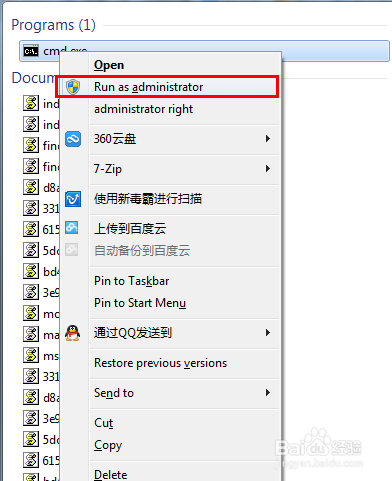 删除windows.old 的方法