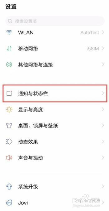 vivos7角标数字怎么隐藏呢
