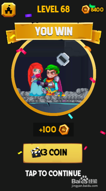 Super Boy Resure的Level-68如何通过？