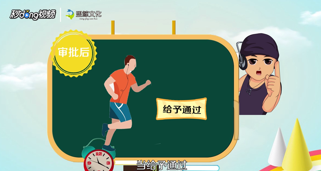 国家二级运动员怎么考？