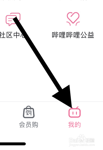 哔哩哔哩如何公开最近玩过的游戏？