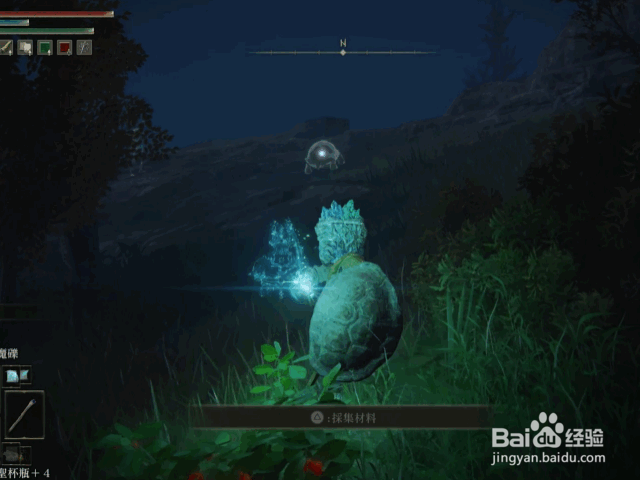 艾尔登法环8个记忆石收集攻略