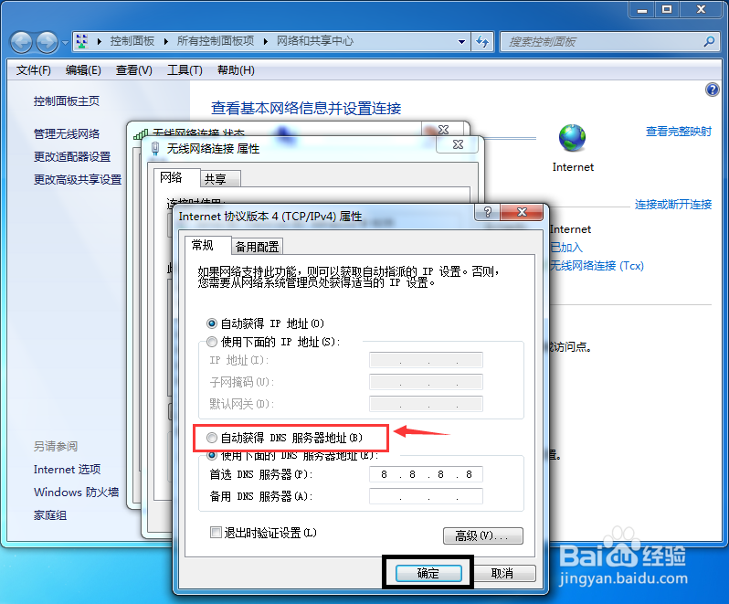 电脑网页打开慢，打不开怎么办？
