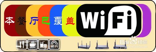 公交WiFi广告的方式主要有哪些呢？