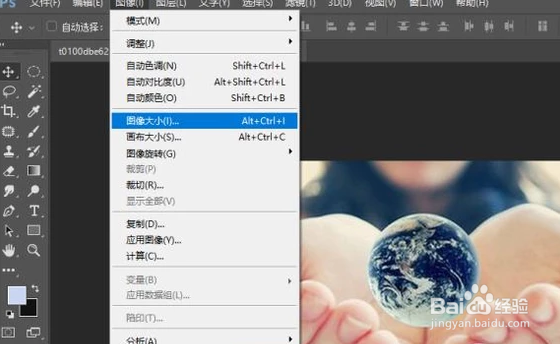 如何把jpg图片变小？