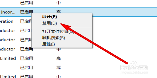 电脑开机速度太慢怎么办
