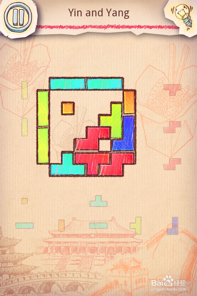 Doodle Fit2 攻略-China 中国