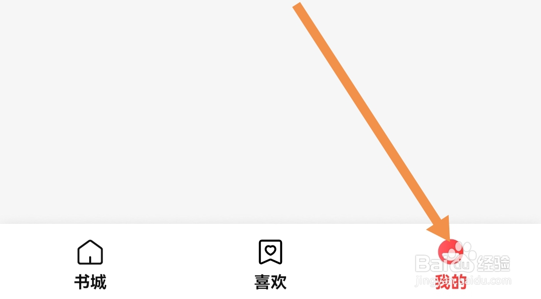 去哪撤回盐言故事软件隐私协议