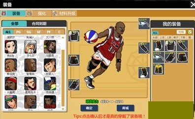 挑战新人王 《大灌篮》教你培养梦之队