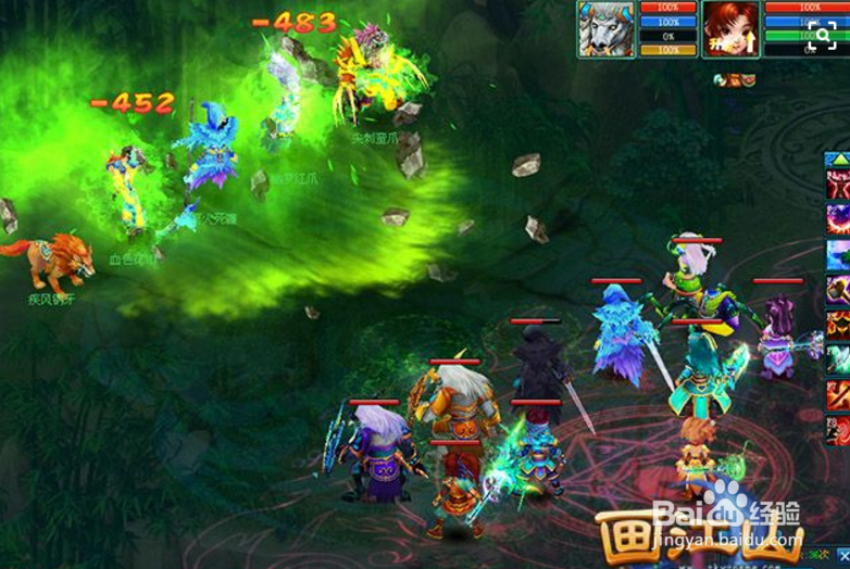 画江山中的制胜绝招