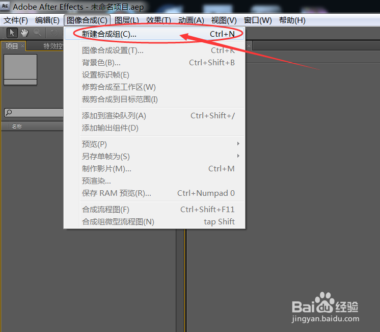 如何使用AE制作漏空蒙版效果