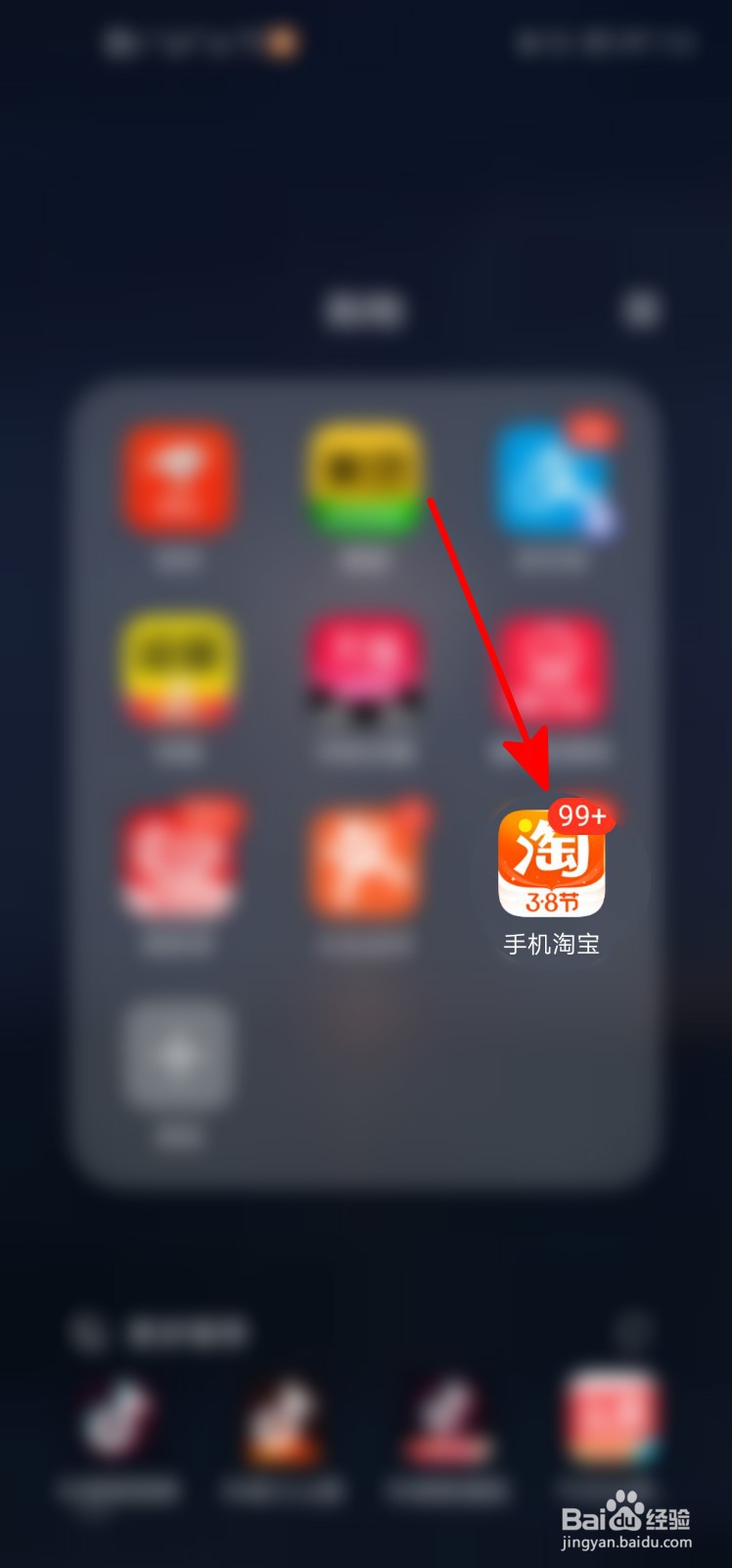 淘宝怎么删除退款记录