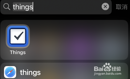 things3怎么设置循环