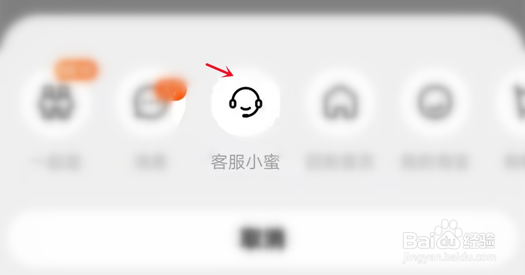 淘宝小额免密支付限额怎么调整