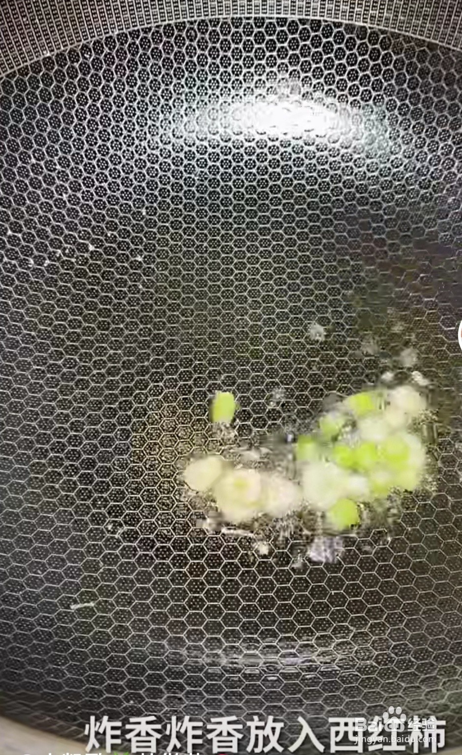 如何做番茄炒蛋超级好吃