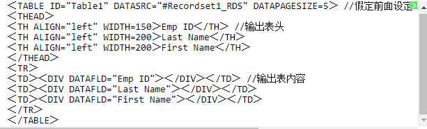ASP网站如何实现分页