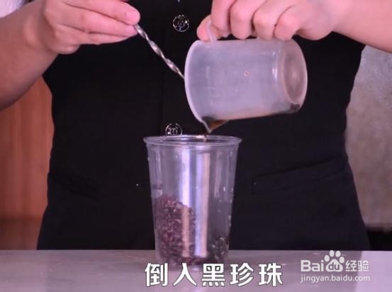 紫米波波茶（好喝噢）
