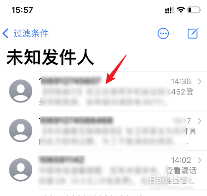 苹果双卡怎么看哪个卡发短信