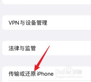 苹果8怎么把数据传到新手机