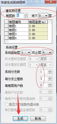 天正暖通如何进行采暖水利计算?