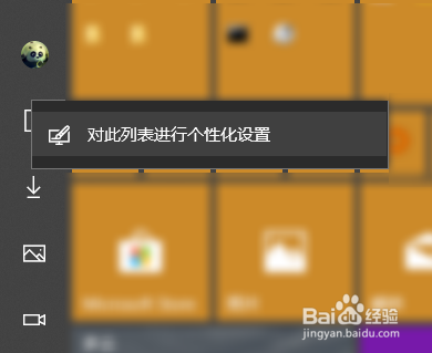 windows文件夹重定向怎么恢复（带原理说明）