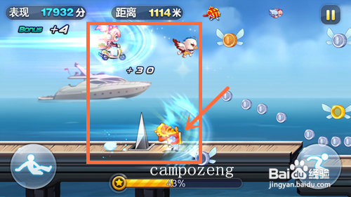 天天酷跑怎么得到免费钻石/获取免费钻石