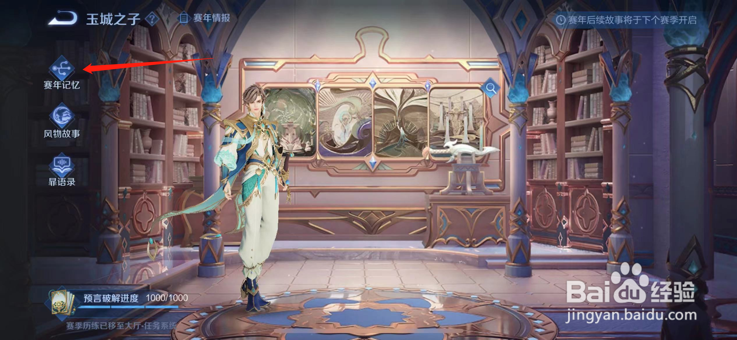 王者晟怎么不出了