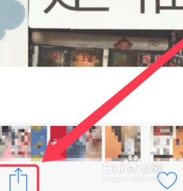 两个苹果手机怎么互传所有内容