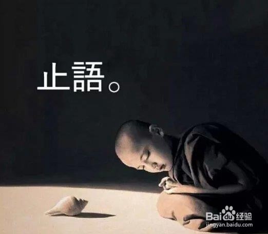 妙语连珠法则：如何说话不会得罪人？