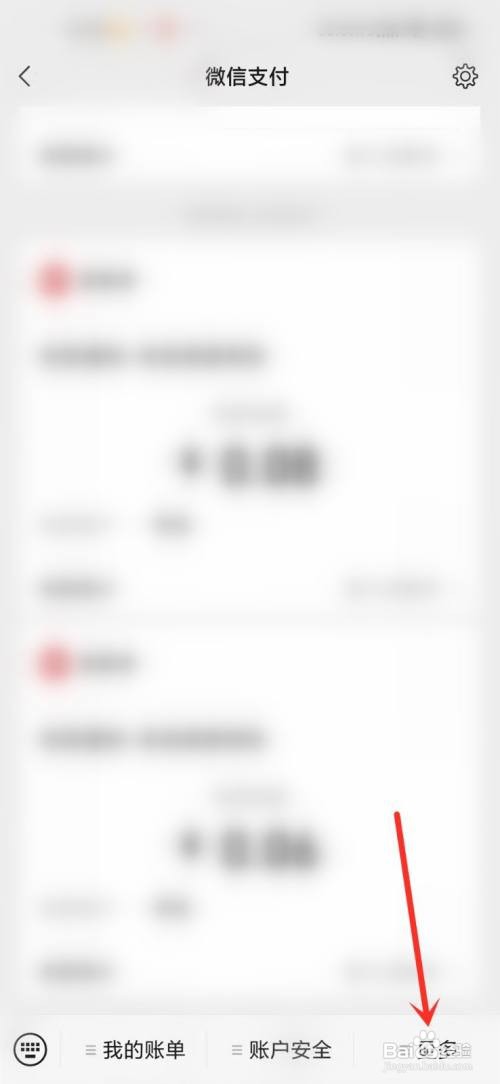 微信支付有优惠金币会过期吗?