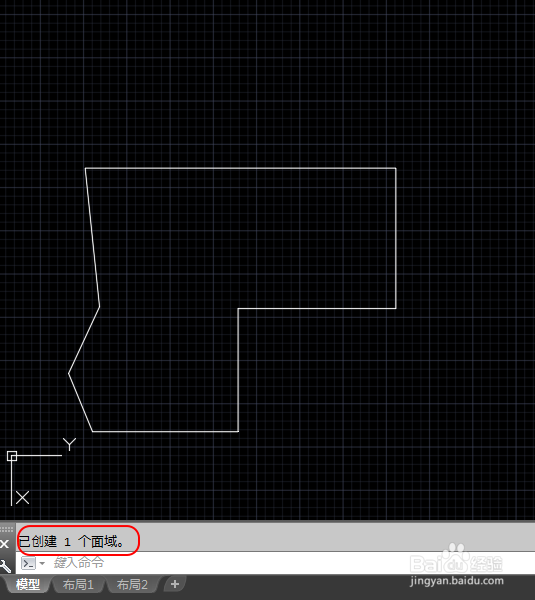 CAD利用面域统计面积步骤