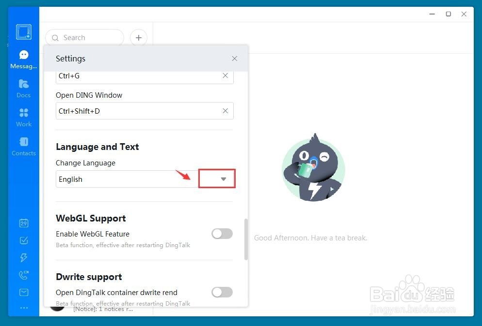 电脑版钉钉英文怎么改成中文