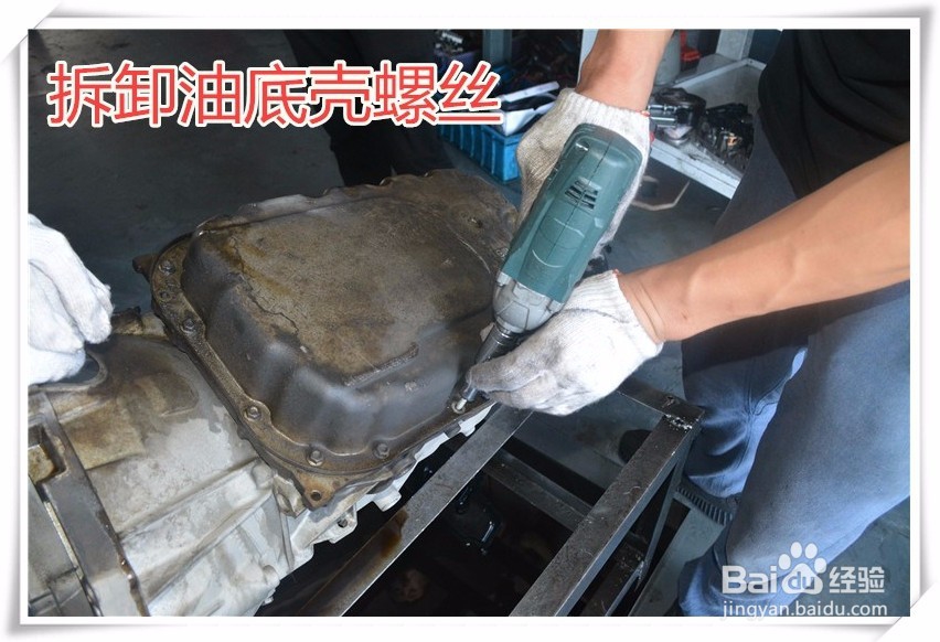 别克林荫大道变速箱故障维修，加速无力顿挫维修