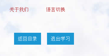 法宣在线学习