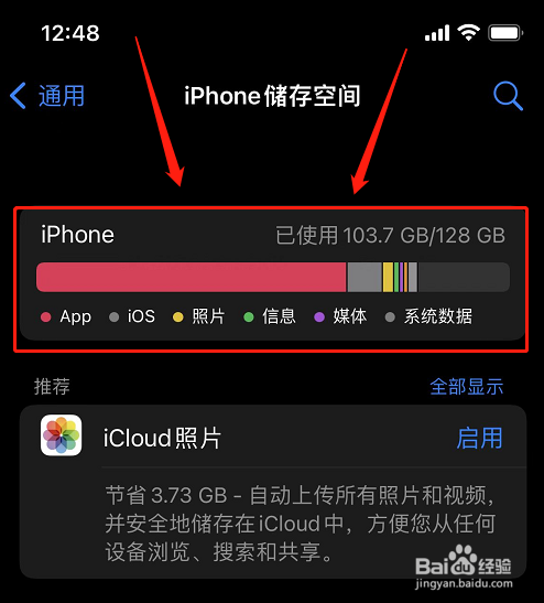 苹果手机卡顿解决的最好方法是什么