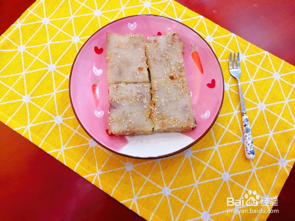 元贝腊味芋头糕